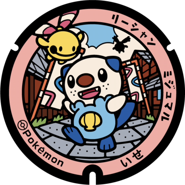 Fichier:Poké Lid 242 Ise.png