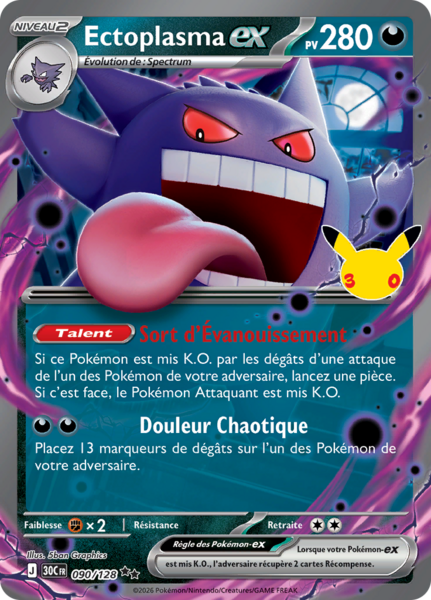 Fichier:Carte 30e Anniversaire 090.png