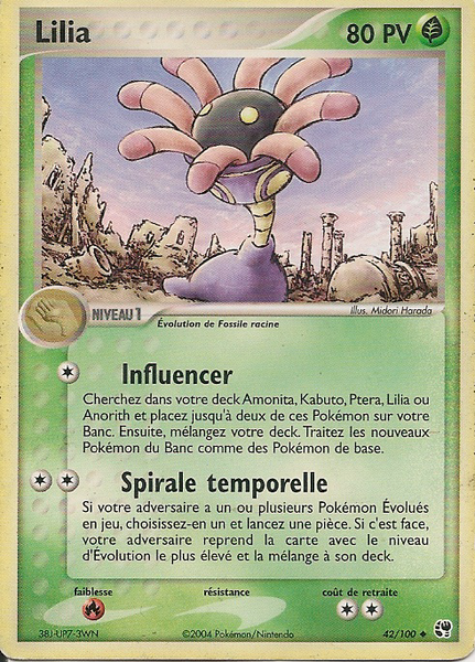 Fichier:Carte EX Tempête de sable 42.png