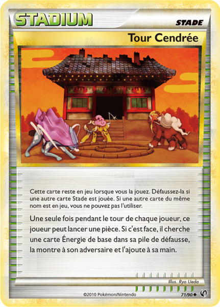 Fichier:Carte HS Indomptable 71.png