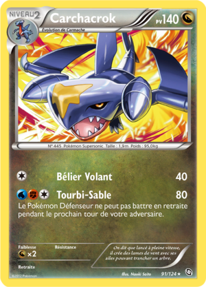 Carte Noir & Blanc Dragons Exaltés 91.png