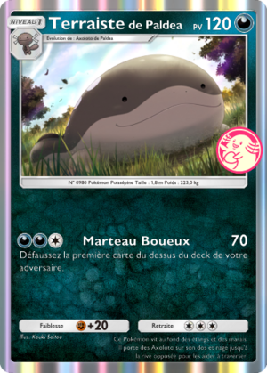 Carte Promo-B 040.png