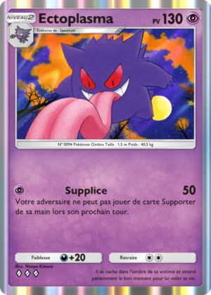 Carte Puissance Génétique 122.png