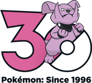 Logo 0210 30 ans.png