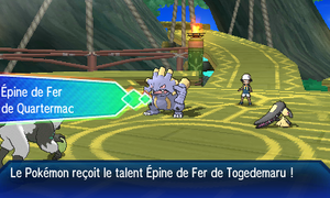 Receveur USUL.png