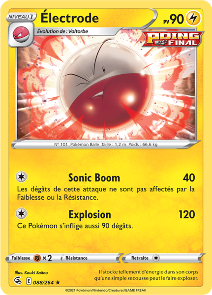 Fichier:Carte Épée et Bouclier Poing de Fusion 088.png