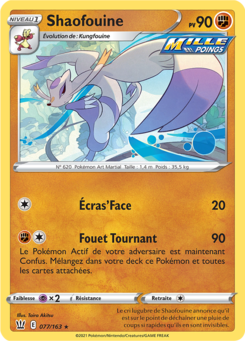 Shaofouine (Épée et Bouclier Styles de Combat 077)