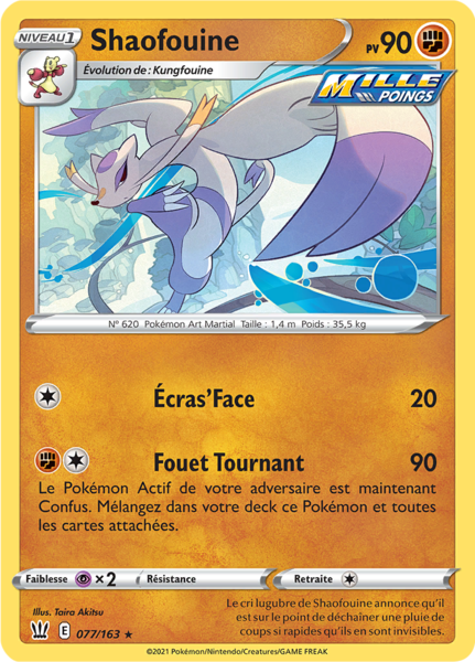 Fichier:Carte Épée et Bouclier Styles de Combat 077.png