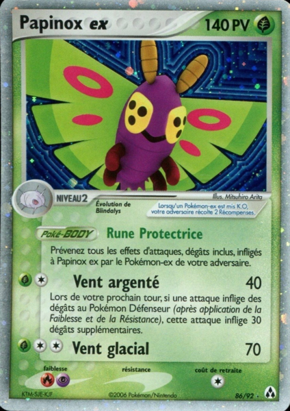 Fichier:Carte EX Créateurs de légendes 86.png