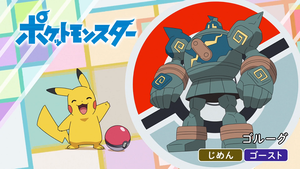JP - QECP LV014.png