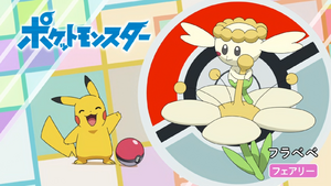 JP - QECP LV066.png