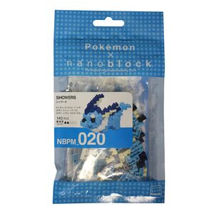 Boîte Aquali Nanoblock.jpg