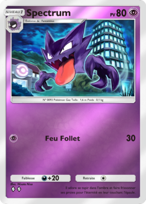 Carte Booster de Luxe ex 154.png