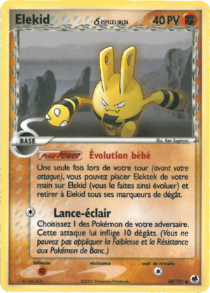 Carte EX Île des Dragons 48.png