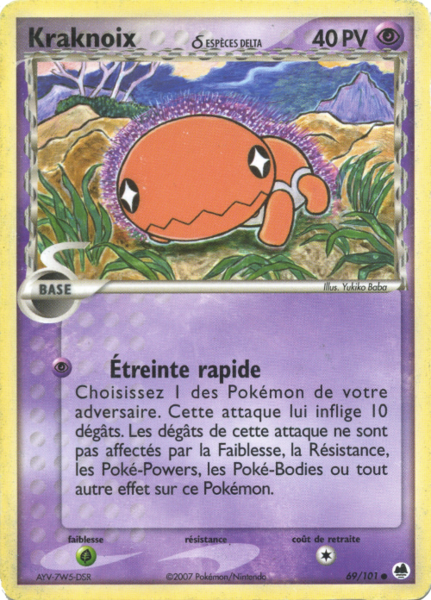 Fichier:Carte EX Île des Dragons 69.png