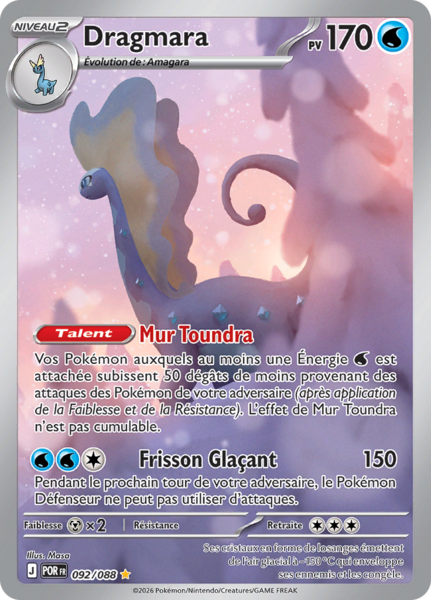 Fichier:Carte Méga-Évolution Équilibre Parfait 092.png