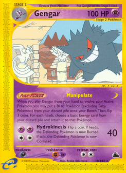 Gengar (Skyridge 10)