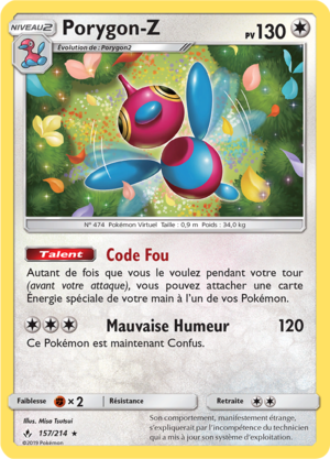 Carte Soleil et Lune Alliance Infaillible 157.png