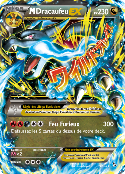 Fichier:Carte XY Étincelles 69.png