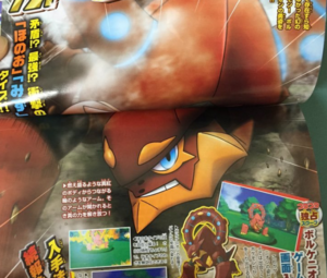 CoroCoro janvier 2016 Volcanion.png