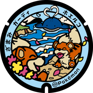 Poké Lid 424 Zamami.png