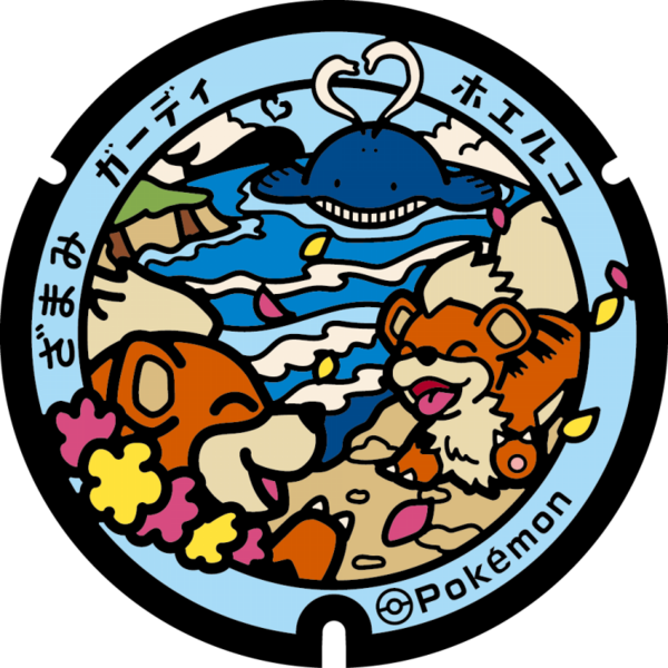 Fichier:Poké Lid 424 Zamami.png