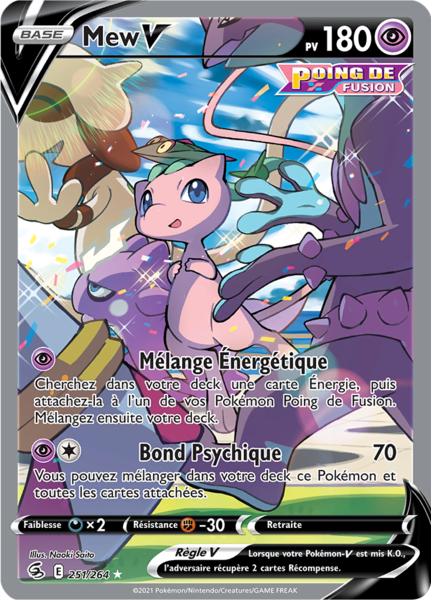 Fichier:Carte Épée et Bouclier Poing de Fusion 251.png