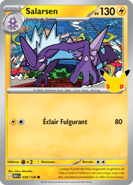 Fichier:Carte 30e Anniversaire 059.png