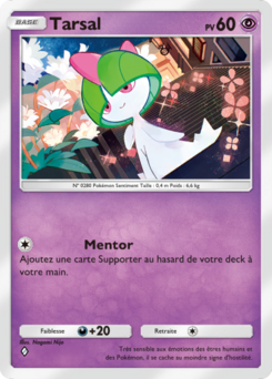 Tarsal (Domination Céleste 071)