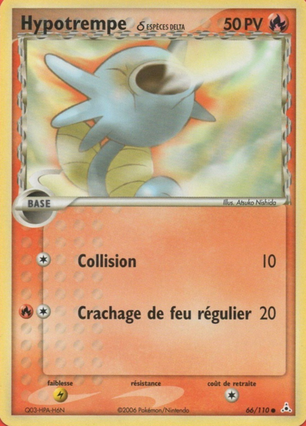 Fichier:Carte EX Fantômes Holon 66.png