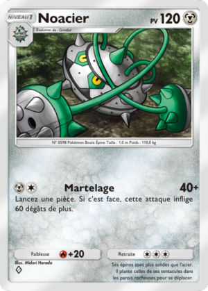 Carte Parade Onirique 116.png