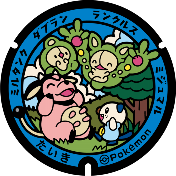 Fichier:Poké Lid 387 Taiki.png