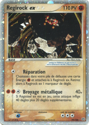 Carte EX Émeraude 99.png