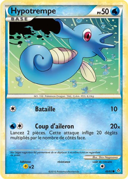 Fichier:Carte HS Déchaînement 49.png