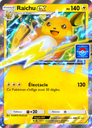 Carte Promo-A 112.png