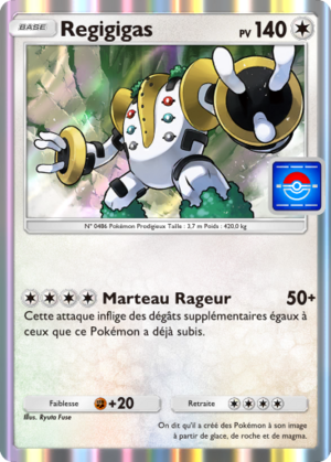 Carte Promo-A 115.png