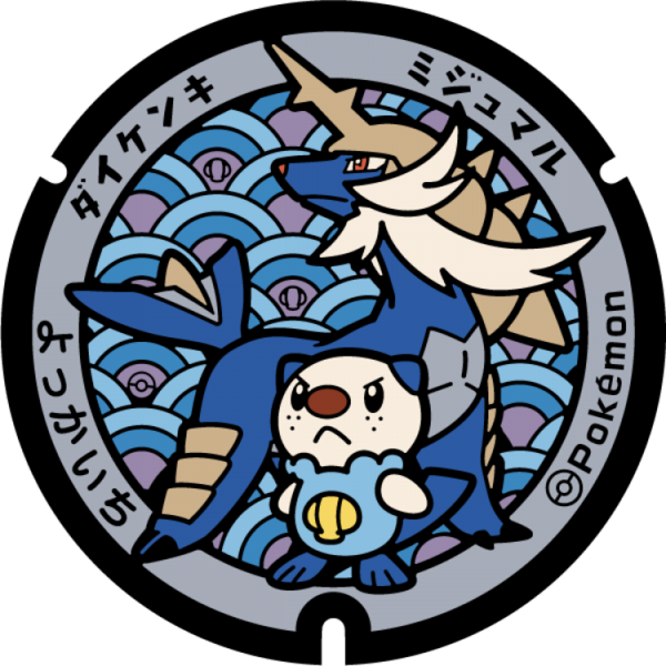 Fichier:Poké Lid 241 Yokkaichi.png