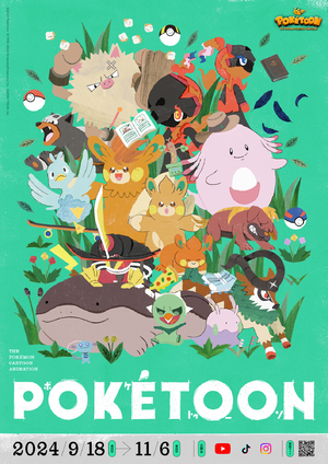 Pokétoon 2024 - Affiche.png
