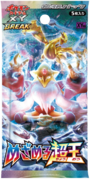 Booster めざめる超王 Méga-Alakazam.