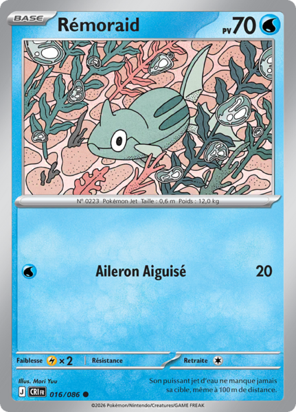Fichier:Carte Méga-Évolution Chaos Ascendant 016.png