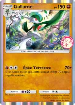 Gallame (Promo-B 062)