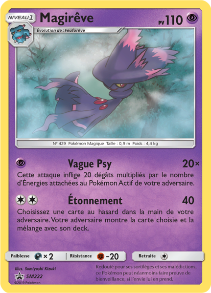 Fichier:Carte Promo SM SM222.png