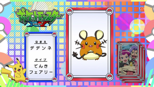 JP - QECP XY56.png