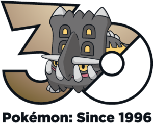 Logo 0411 30 ans.png