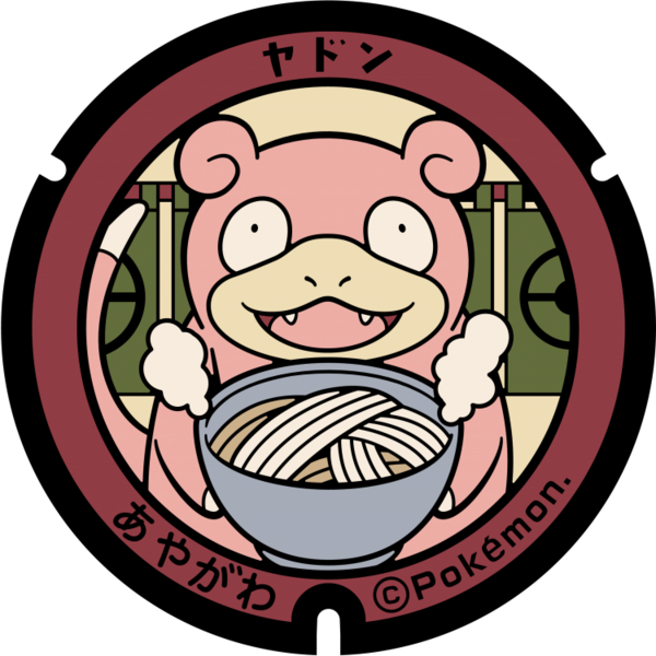 Fichier:Poké Lid 040 Ayagawa.png