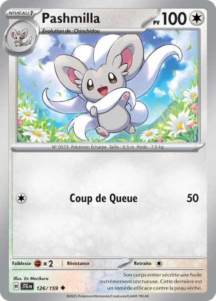 Fichier:Carte Écarlate et Violet Aventures Ensemble 126.png