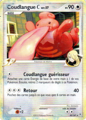 Carte Platine Vainqueurs Suprêmes 30.png