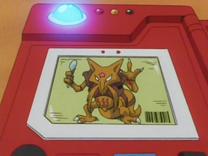 EP022 - Kadabra Pokédex.png