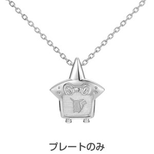 Pendentif Motisma-Dex Argent u-treasure.jpg