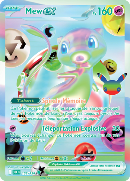 Fichier:Carte 30e Anniversaire 158.png